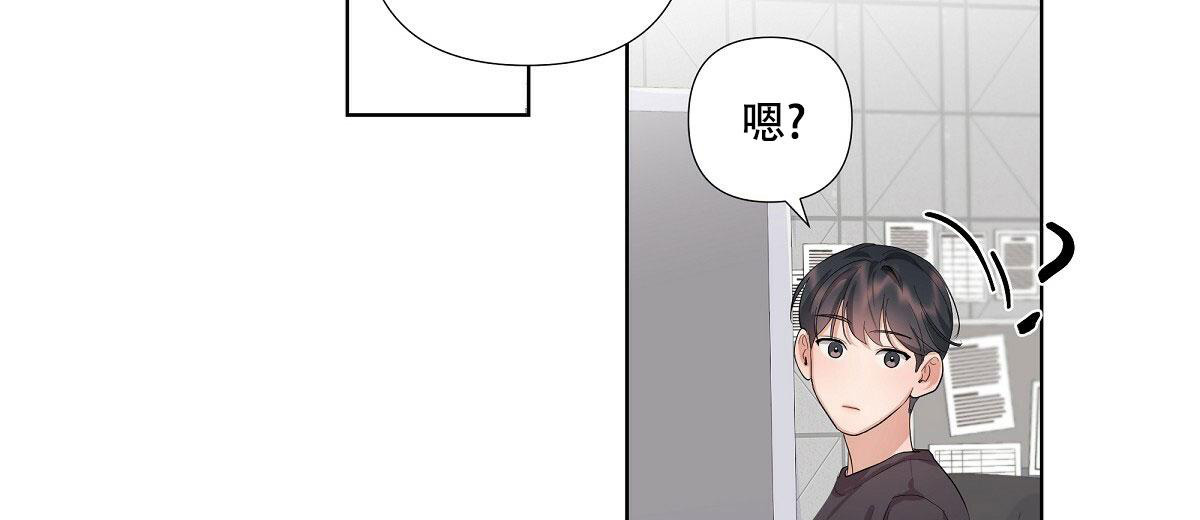 《没关系亲爱的》漫画最新章节第4话免费下拉式在线观看章节第【19】张图片