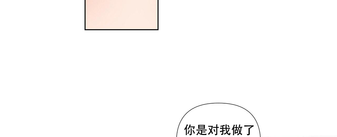 《没关系亲爱的》漫画最新章节第10话免费下拉式在线观看章节第【42】张图片