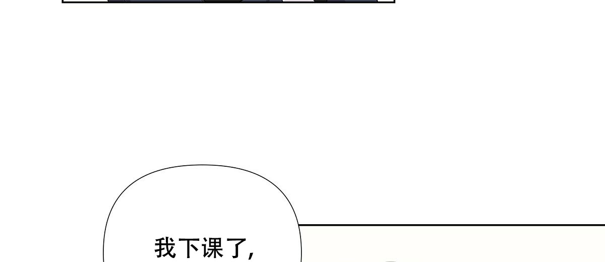 《没关系亲爱的》漫画最新章节第3话免费下拉式在线观看章节第【16】张图片