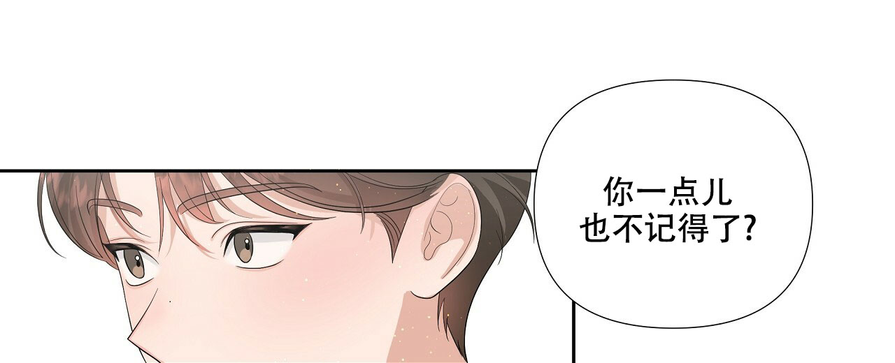 《没关系亲爱的》漫画最新章节第2话免费下拉式在线观看章节第【55】张图片