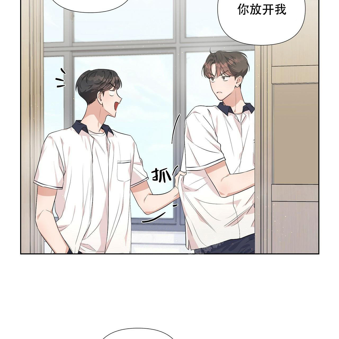 《没关系亲爱的》漫画最新章节第7话免费下拉式在线观看章节第【31】张图片