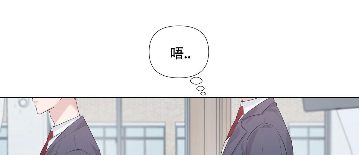 《没关系亲爱的》漫画最新章节第14话免费下拉式在线观看章节第【36】张图片