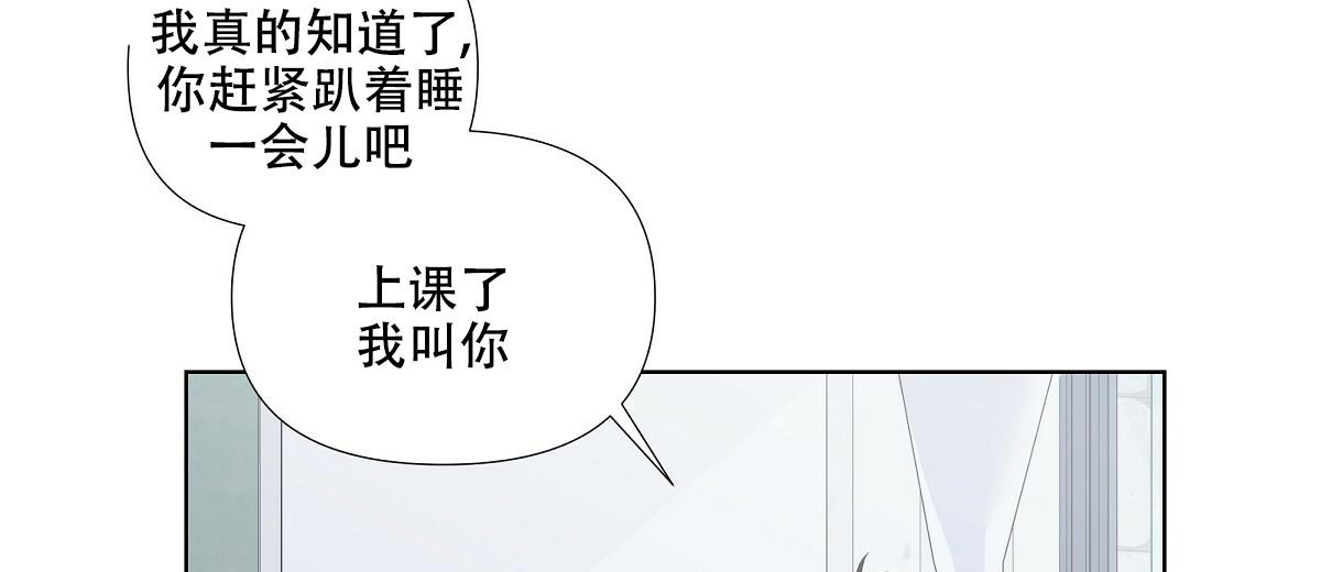 《没关系亲爱的》漫画最新章节第13话免费下拉式在线观看章节第【44】张图片