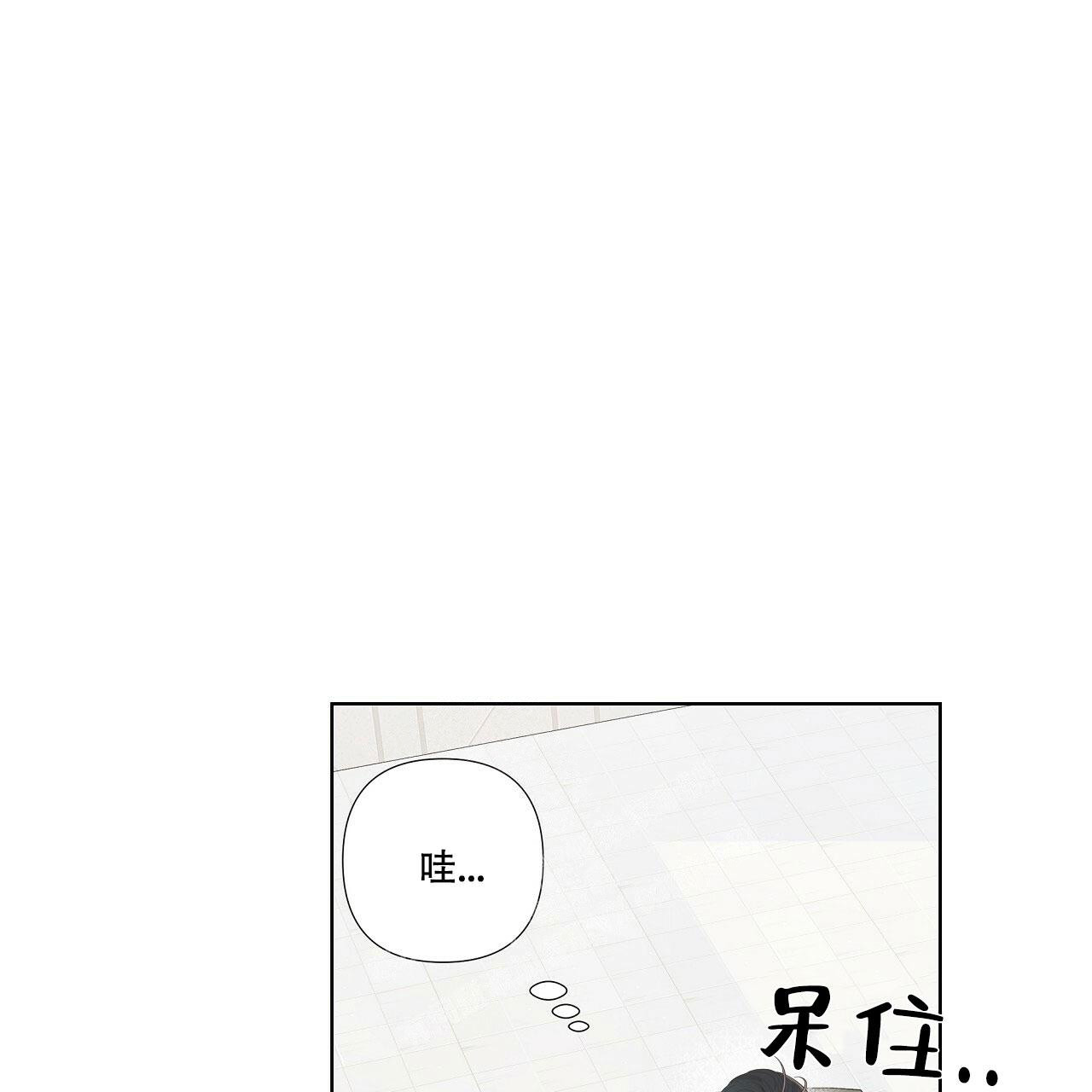 《没关系亲爱的》漫画最新章节第5话免费下拉式在线观看章节第【9】张图片