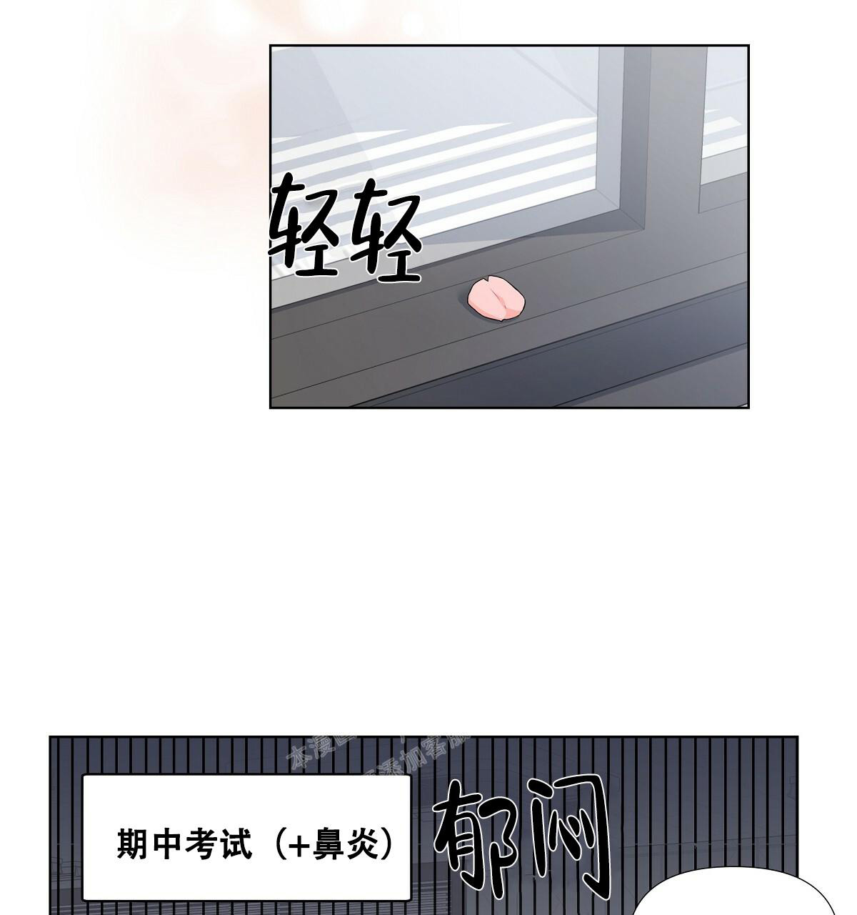 《没关系亲爱的》漫画最新章节第15话免费下拉式在线观看章节第【13】张图片