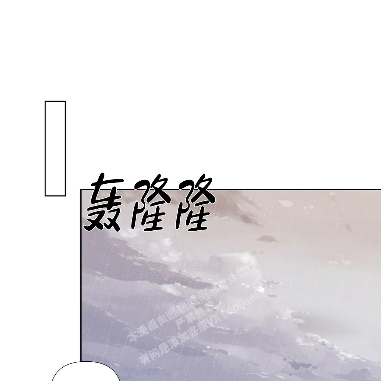 《没关系亲爱的》漫画最新章节第11话免费下拉式在线观看章节第【1】张图片