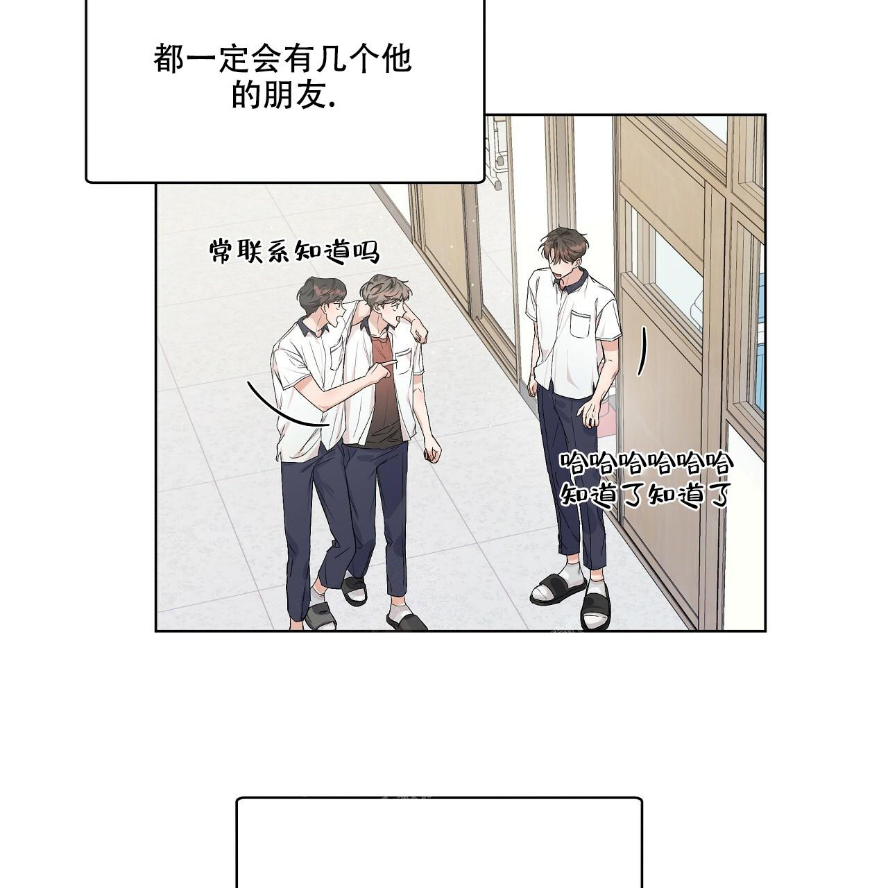 《没关系亲爱的》漫画最新章节第7话免费下拉式在线观看章节第【11】张图片