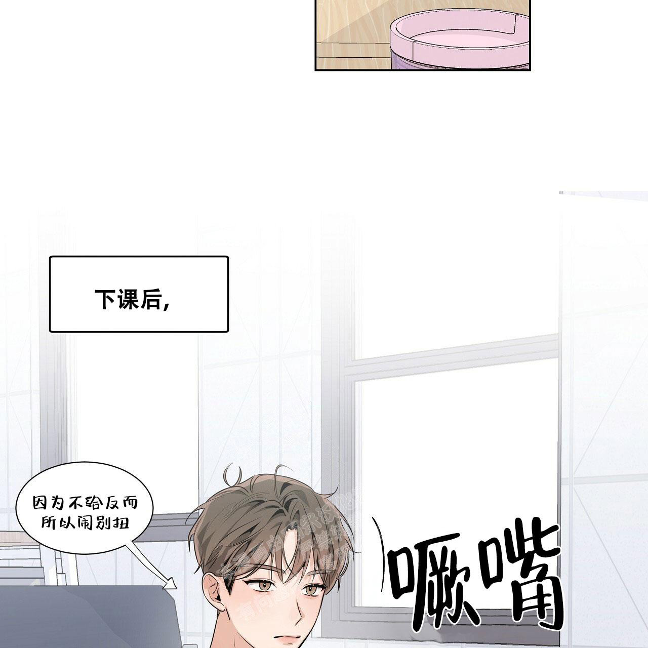 《没关系亲爱的》漫画最新章节第18话免费下拉式在线观看章节第【45】张图片