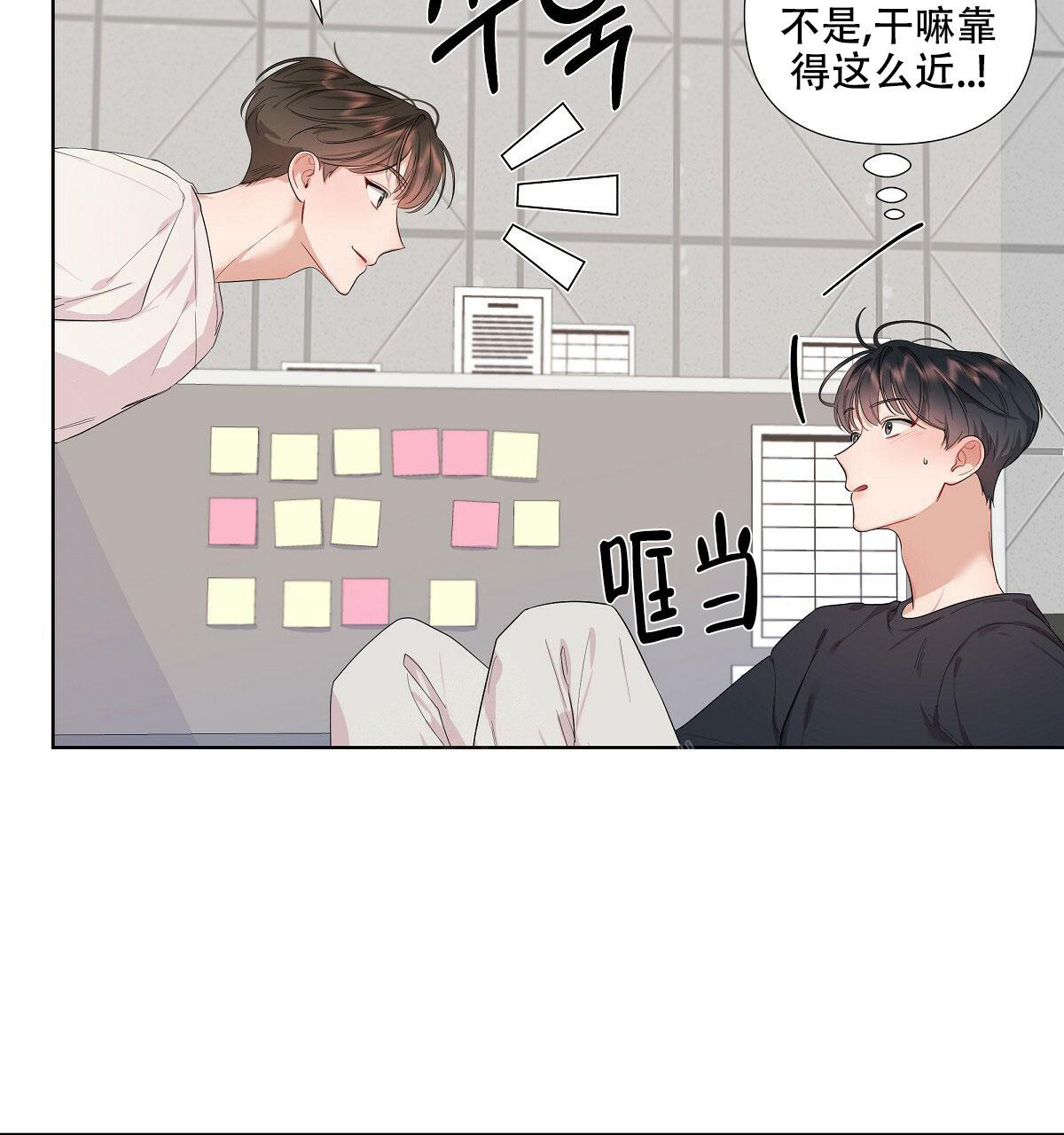 《没关系亲爱的》漫画最新章节第4话免费下拉式在线观看章节第【48】张图片