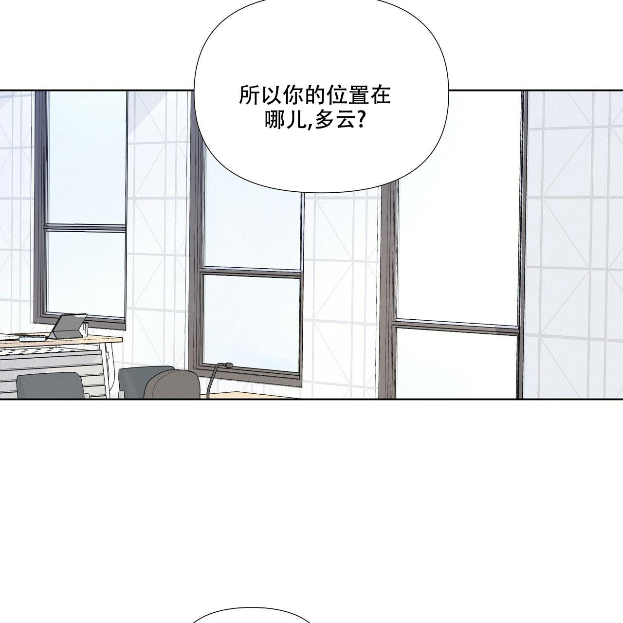 《没关系亲爱的》漫画最新章节第18话免费下拉式在线观看章节第【15】张图片