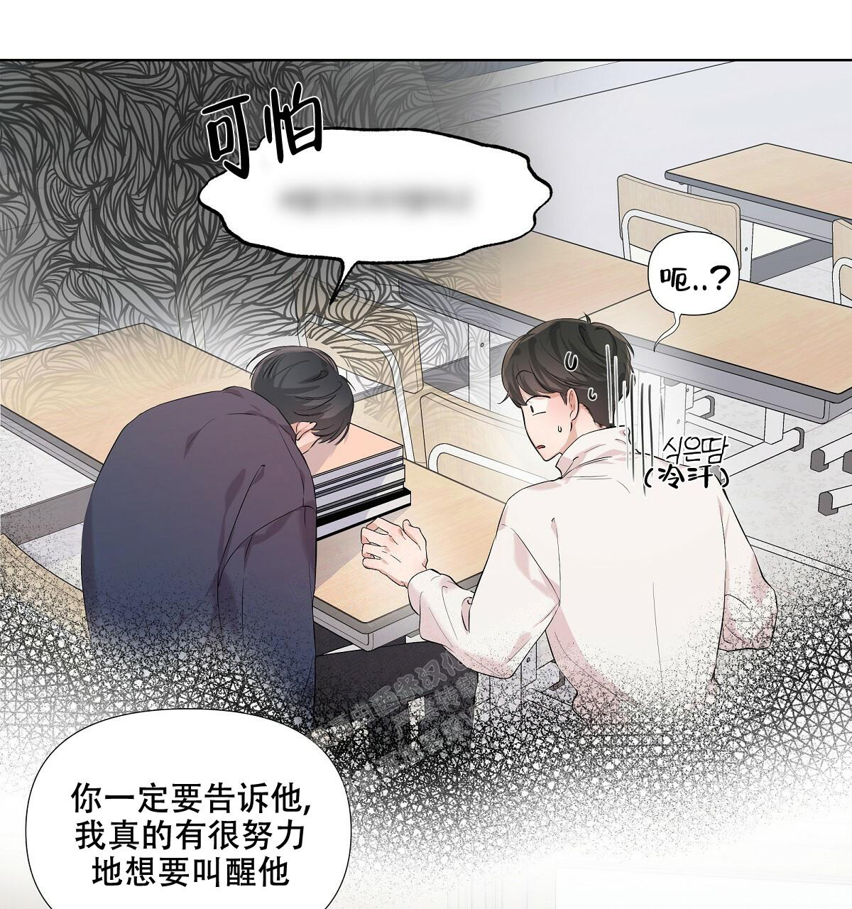 《没关系亲爱的》漫画最新章节第14话免费下拉式在线观看章节第【25】张图片