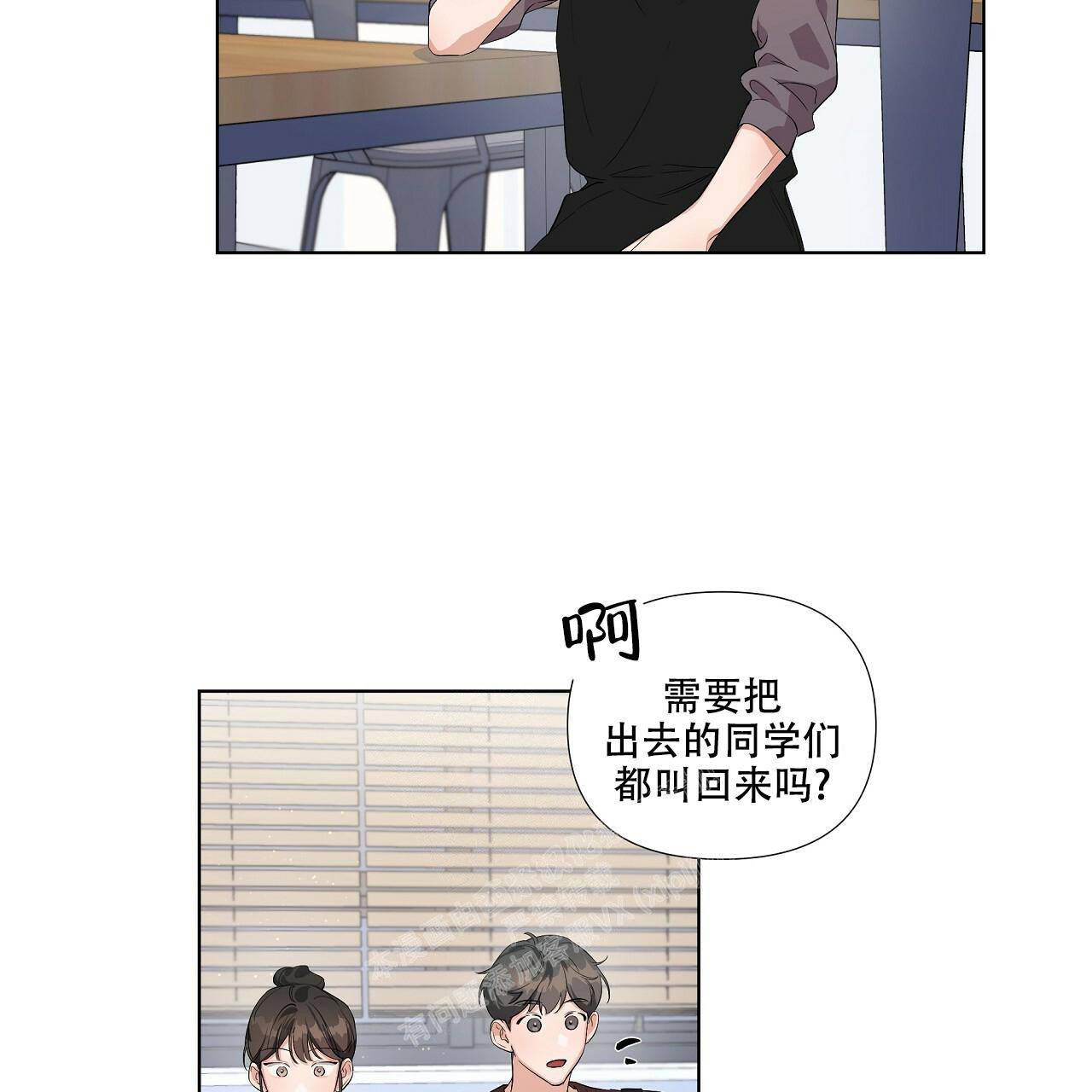 《没关系亲爱的》漫画最新章节第8话免费下拉式在线观看章节第【18】张图片