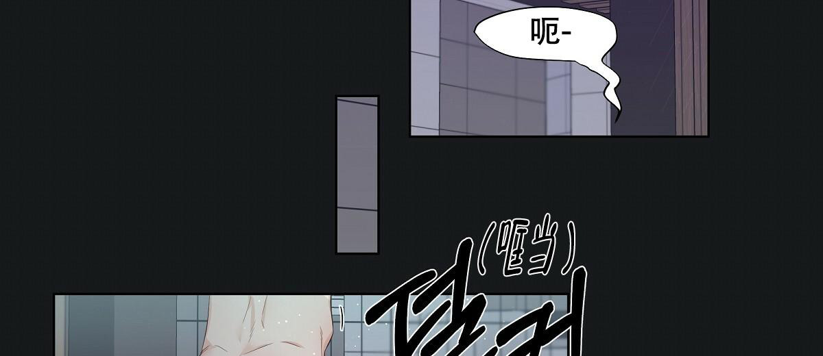 《没关系亲爱的》漫画最新章节第15话免费下拉式在线观看章节第【44】张图片