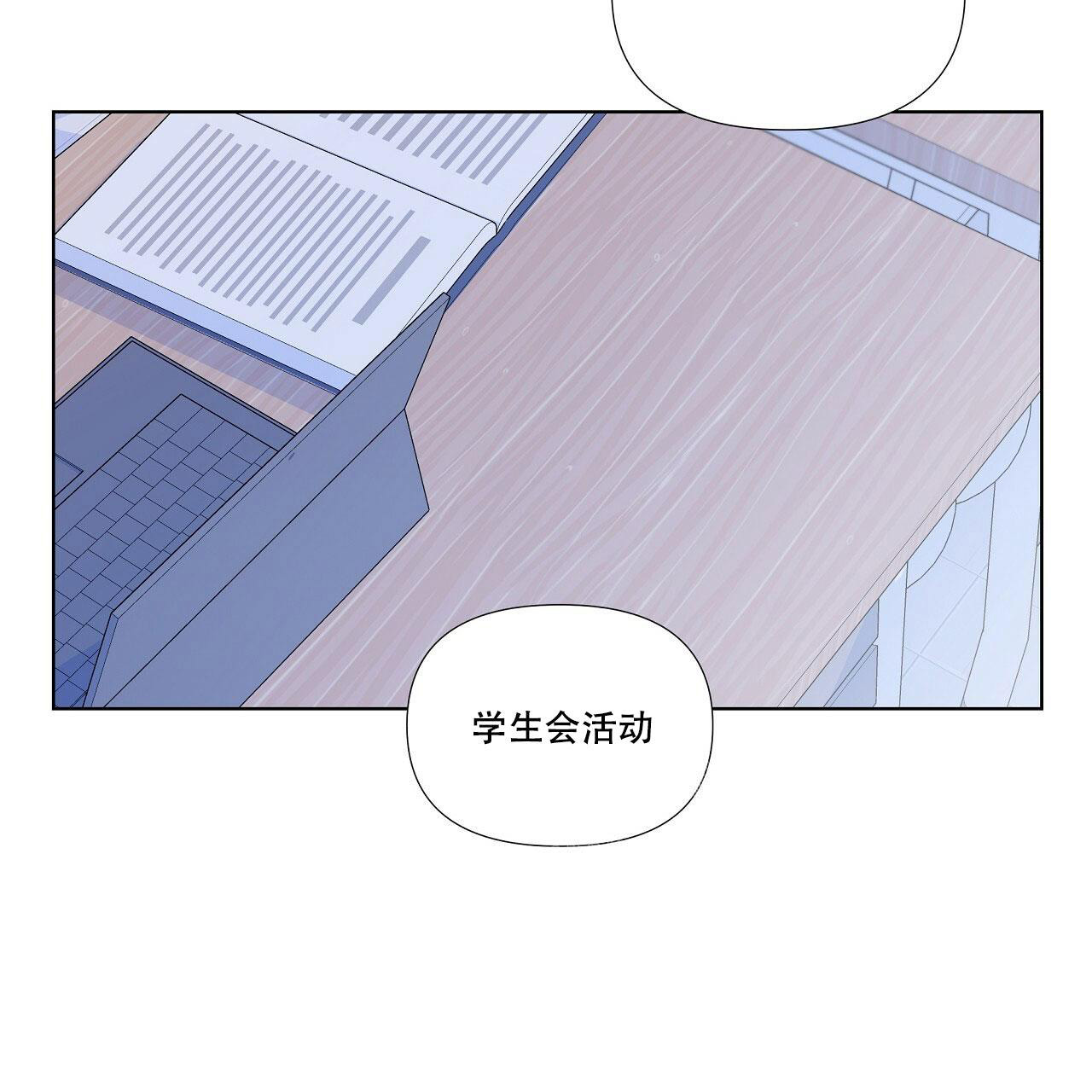 《没关系亲爱的》漫画最新章节第17话免费下拉式在线观看章节第【9】张图片