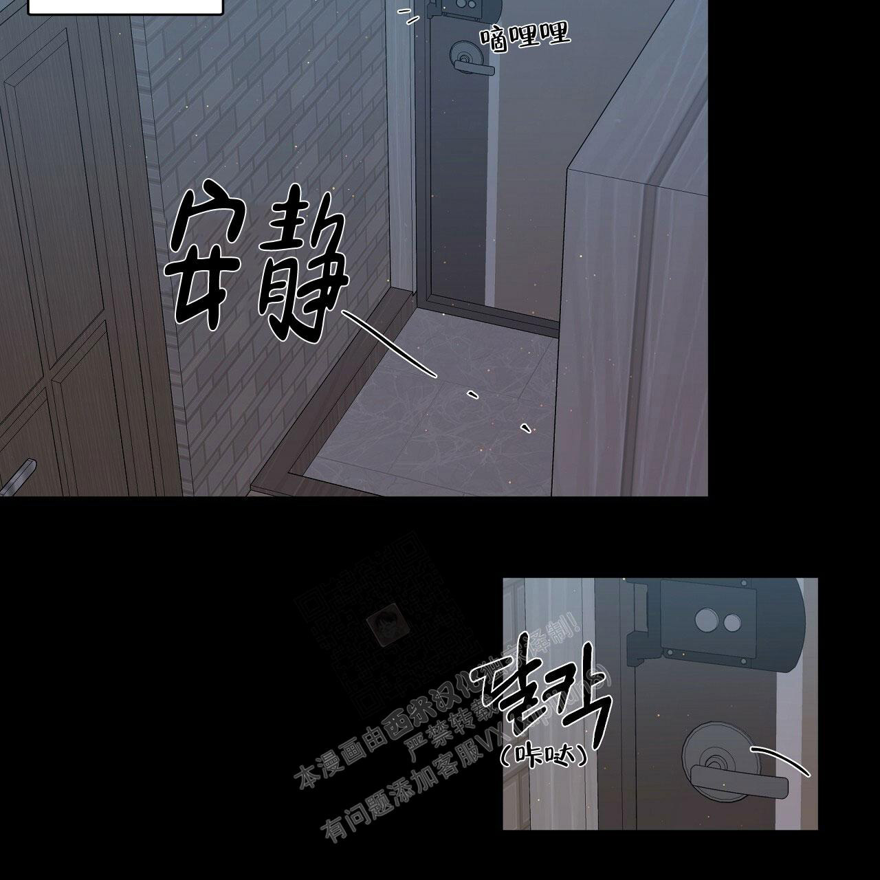 《没关系亲爱的》漫画最新章节第5话免费下拉式在线观看章节第【39】张图片