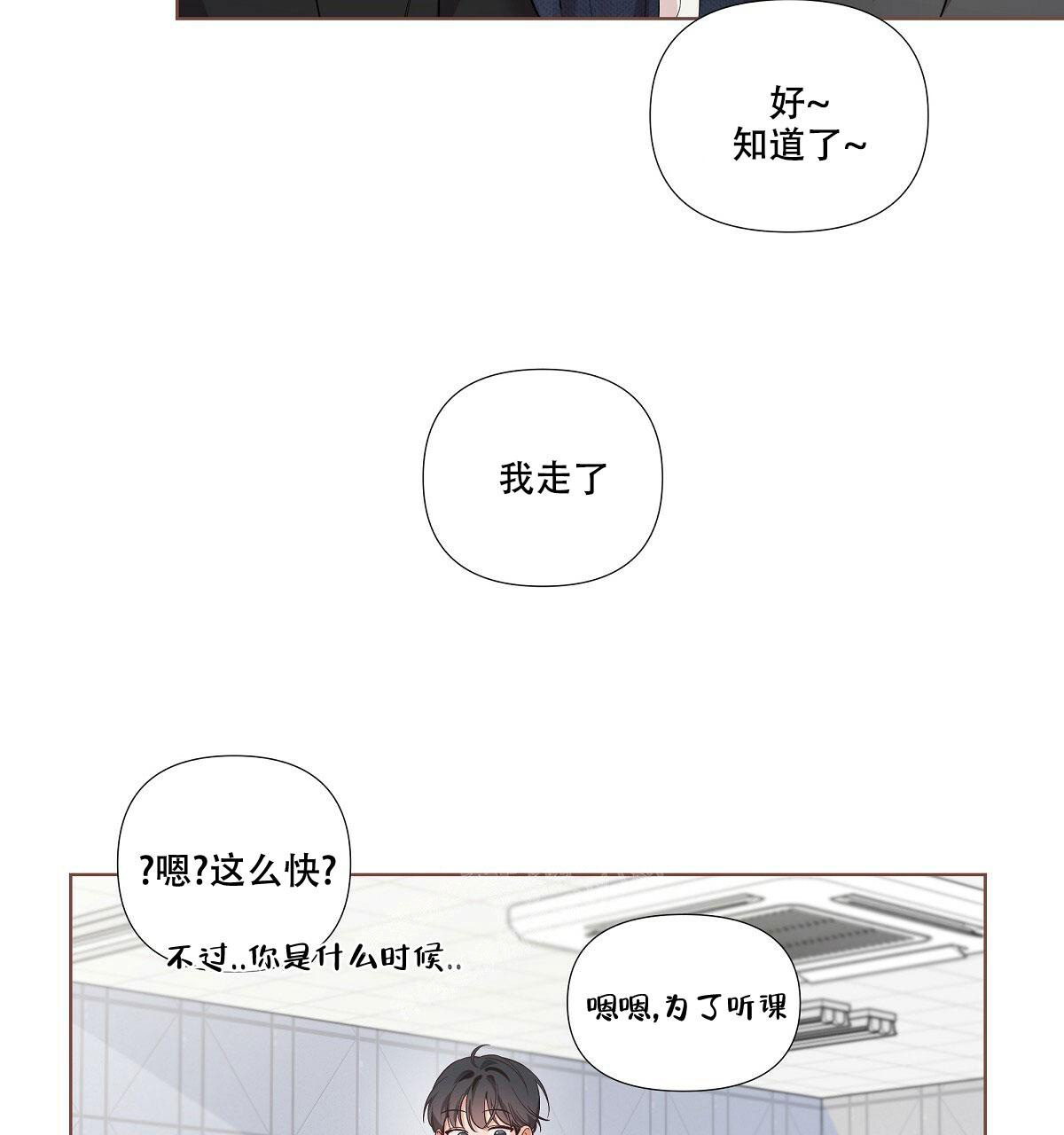 《没关系亲爱的》漫画最新章节第16话免费下拉式在线观看章节第【13】张图片