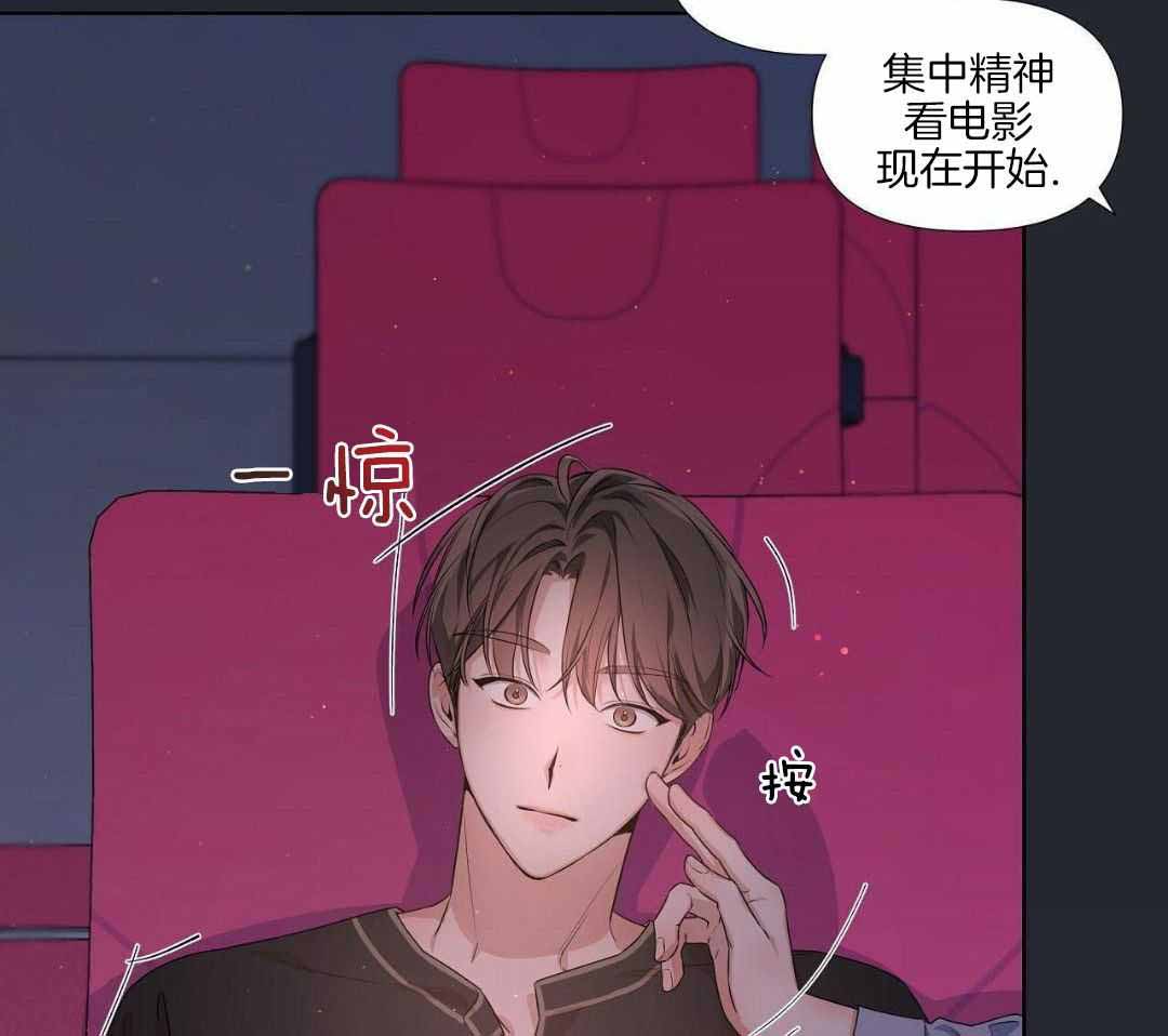 《没关系亲爱的》漫画最新章节第23话免费下拉式在线观看章节第【4】张图片