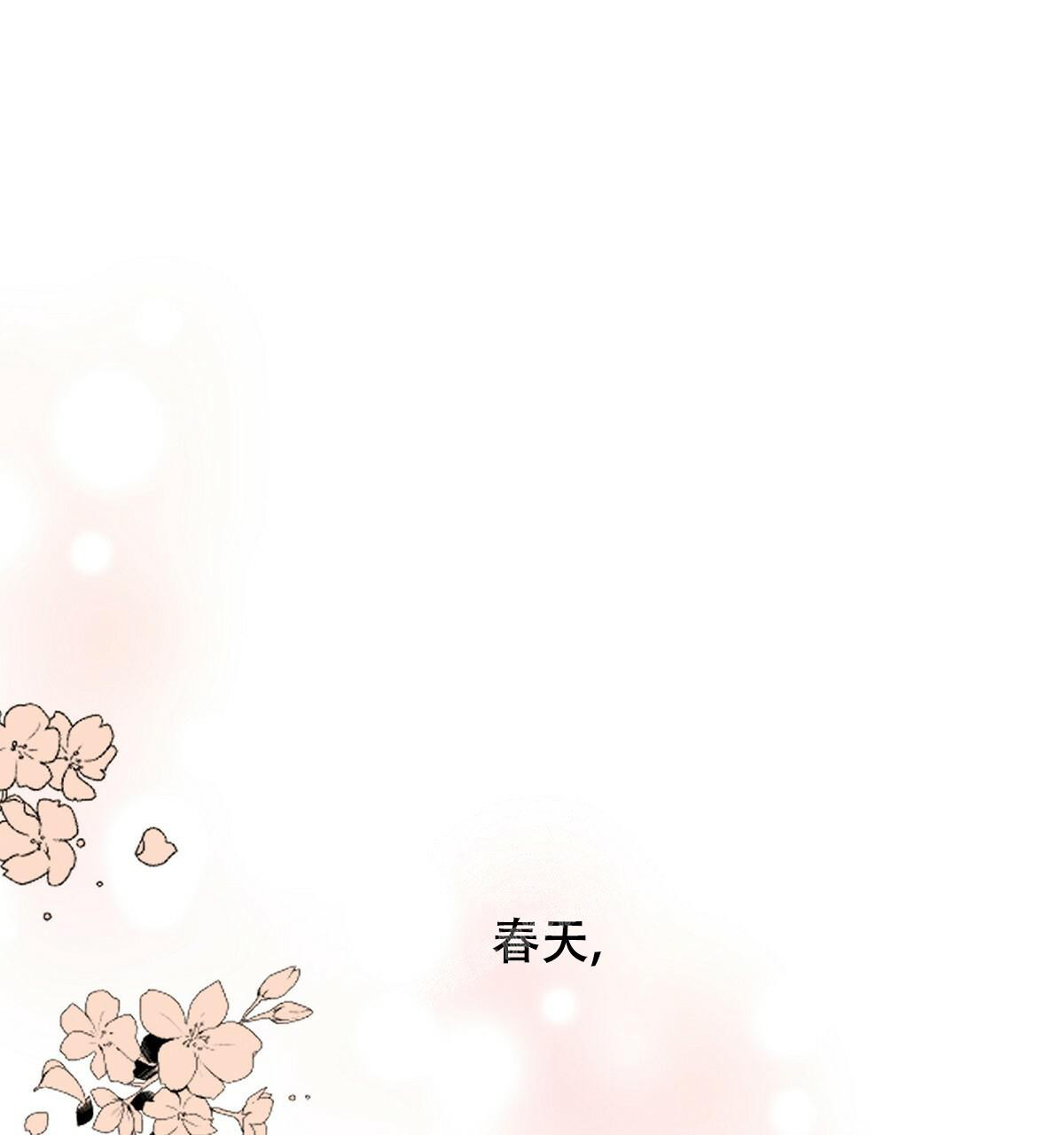 《没关系亲爱的》漫画最新章节第15话免费下拉式在线观看章节第【1】张图片