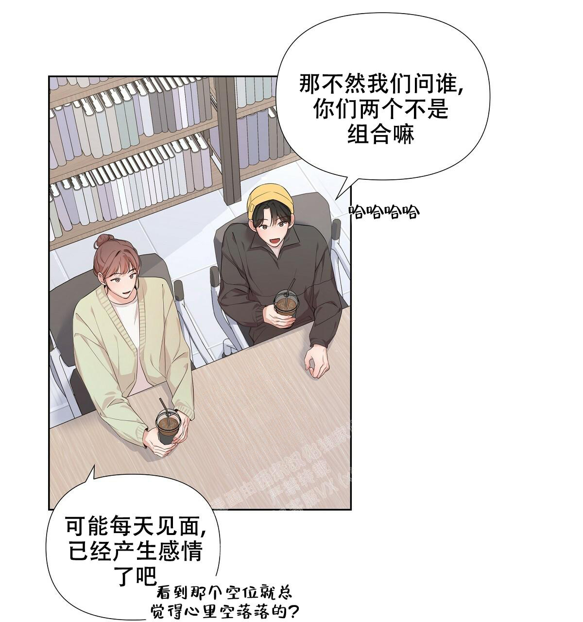 《没关系亲爱的》漫画最新章节第15话免费下拉式在线观看章节第【25】张图片