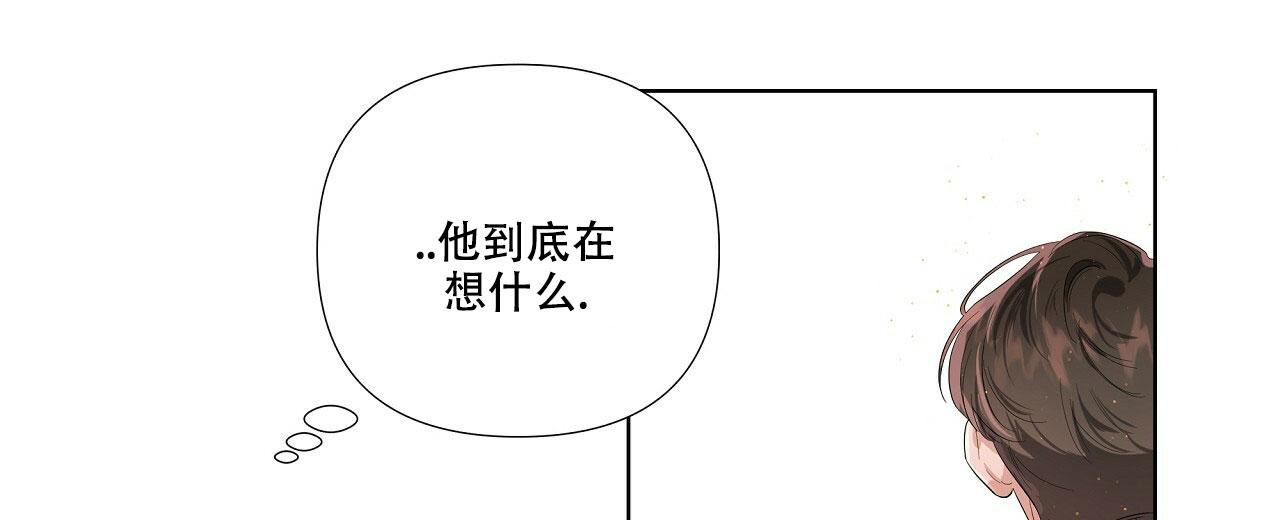 《没关系亲爱的》漫画最新章节第6话免费下拉式在线观看章节第【20】张图片