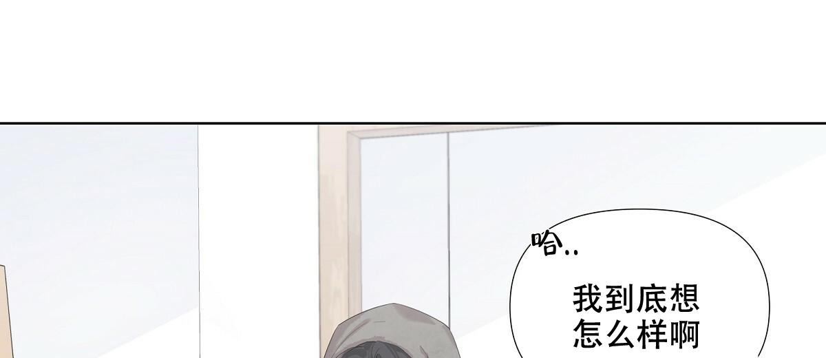 《没关系亲爱的》漫画最新章节第13话免费下拉式在线观看章节第【10】张图片