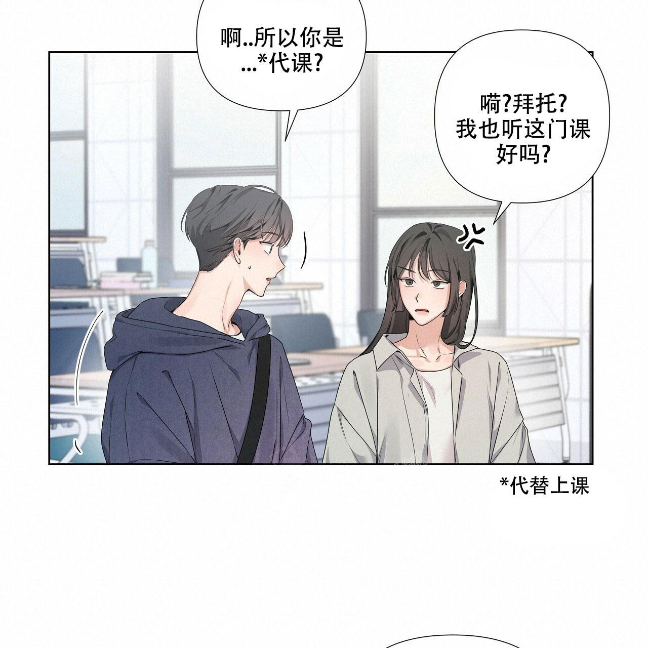 《没关系亲爱的》漫画最新章节第17话免费下拉式在线观看章节第【57】张图片