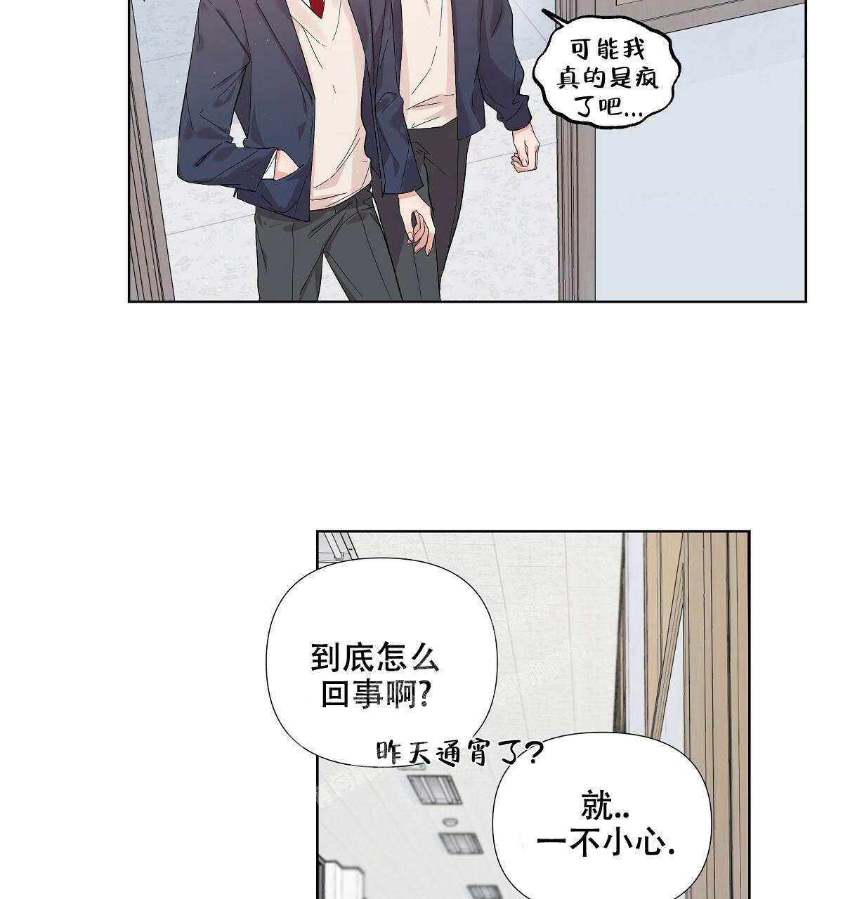 《没关系亲爱的》漫画最新章节第14话免费下拉式在线观看章节第【29】张图片