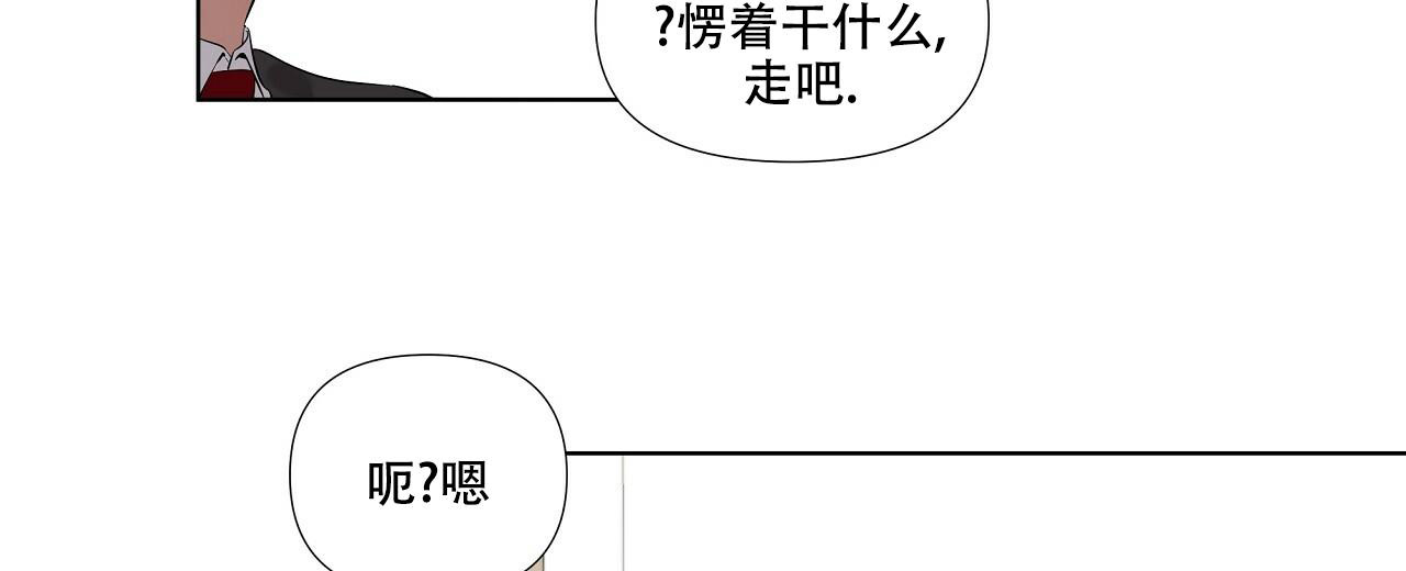 《没关系亲爱的》漫画最新章节第12话免费下拉式在线观看章节第【37】张图片