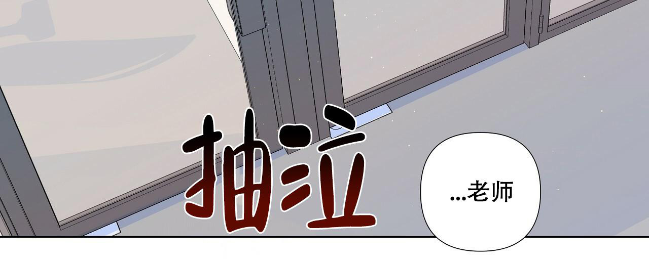 《没关系亲爱的》漫画最新章节第8话免费下拉式在线观看章节第【5】张图片