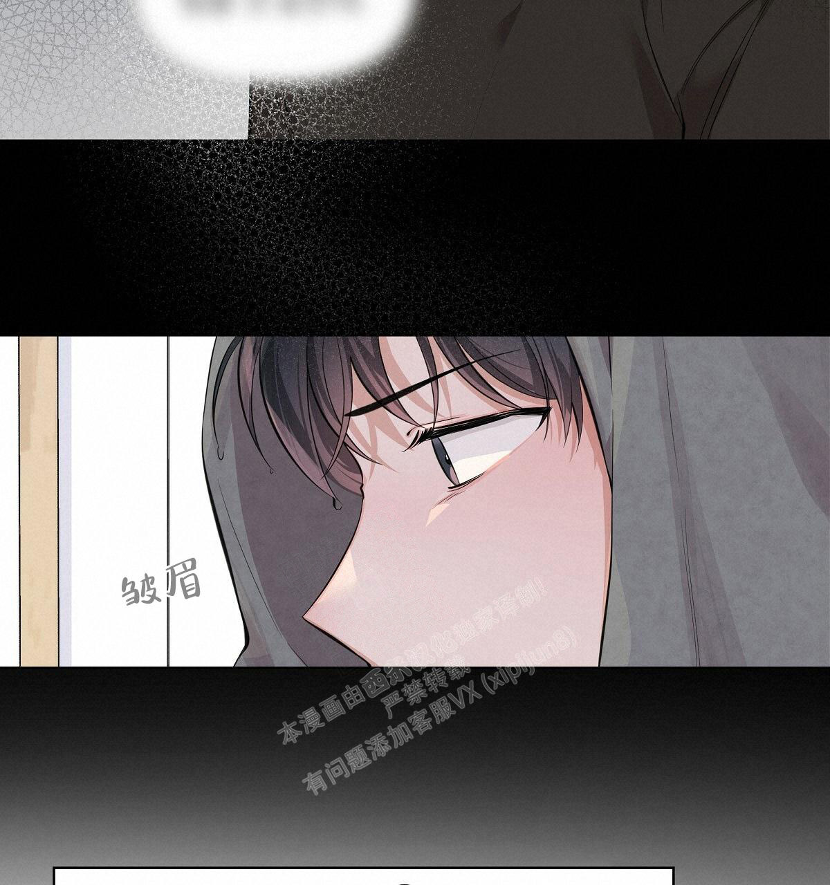 《没关系亲爱的》漫画最新章节第13话免费下拉式在线观看章节第【19】张图片