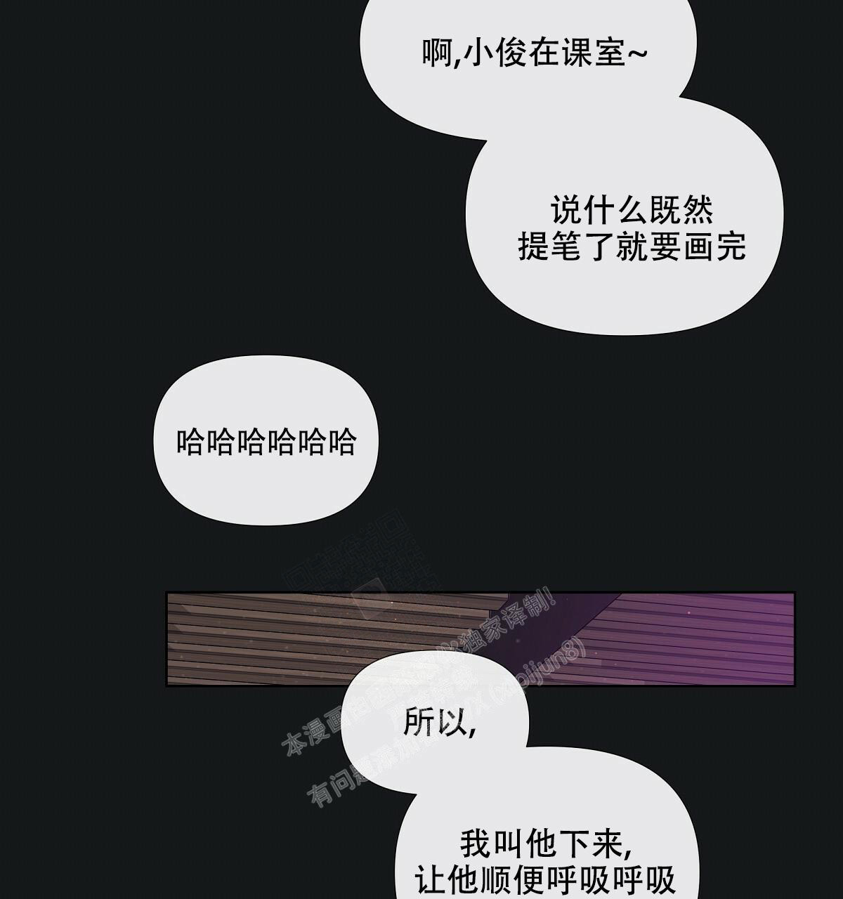 《没关系亲爱的》漫画最新章节第15话免费下拉式在线观看章节第【49】张图片