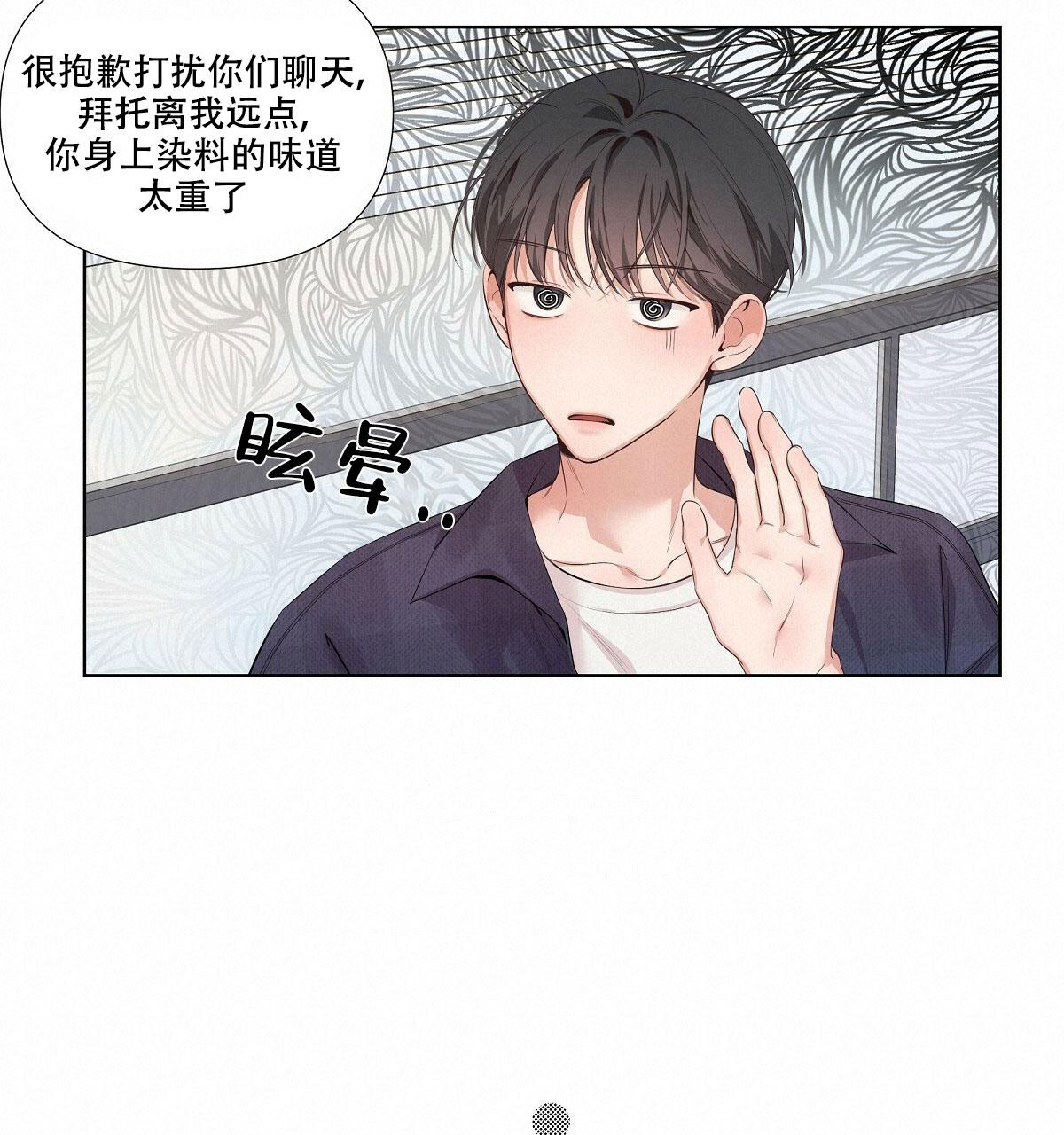 《没关系亲爱的》漫画最新章节第16话免费下拉式在线观看章节第【31】张图片