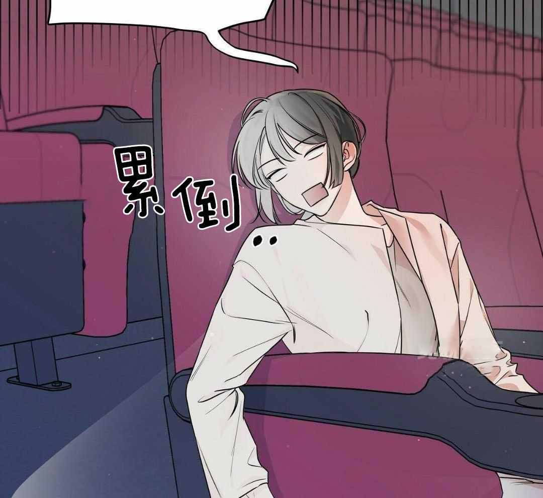 《没关系亲爱的》漫画最新章节第23话免费下拉式在线观看章节第【29】张图片