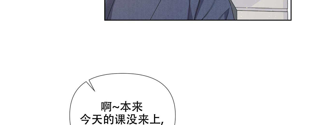 《没关系亲爱的》漫画最新章节第20话免费下拉式在线观看章节第【4】张图片