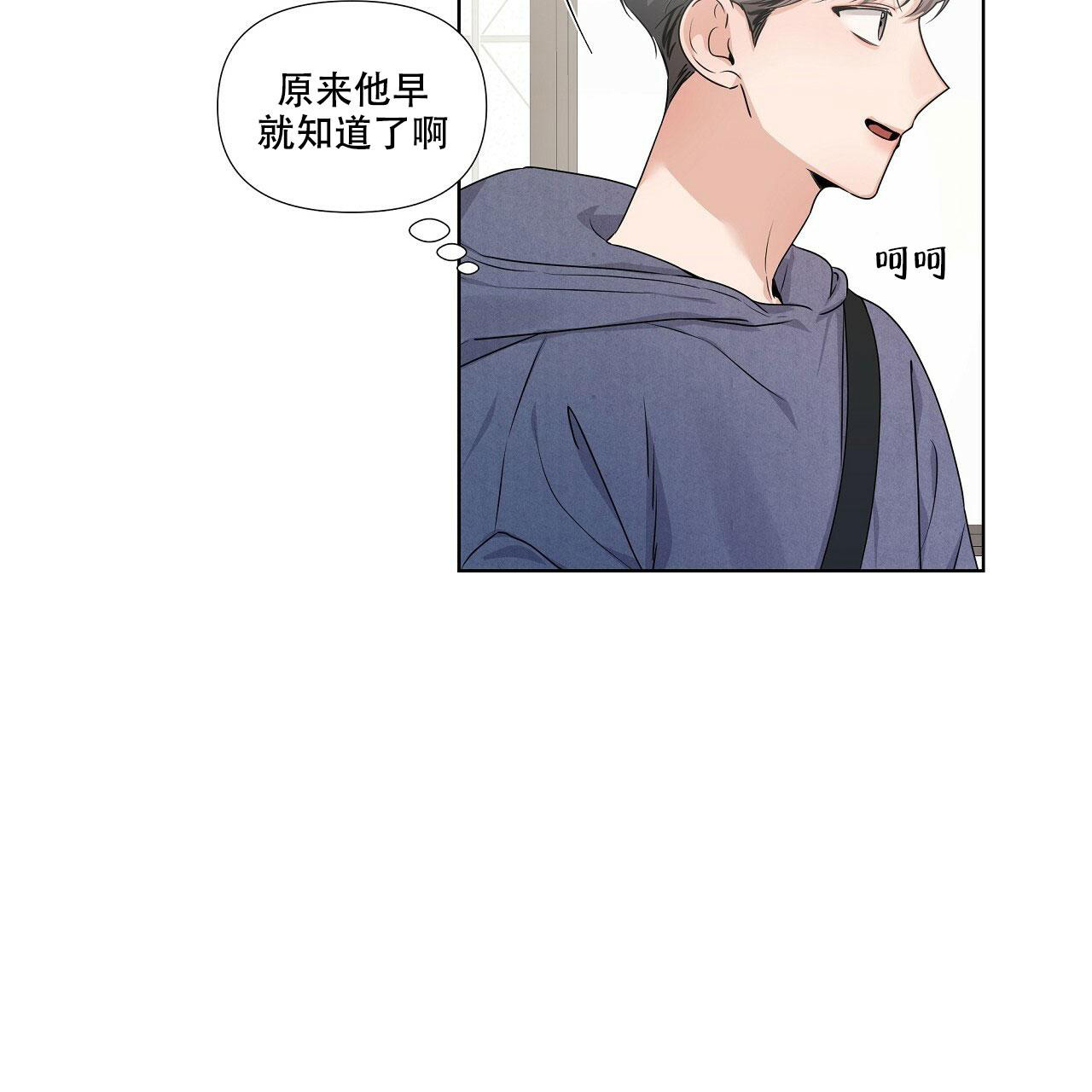 《没关系亲爱的》漫画最新章节第18话免费下拉式在线观看章节第【13】张图片