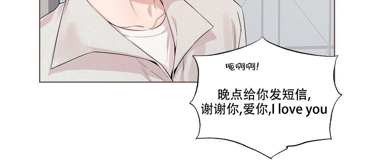 《没关系亲爱的》漫画最新章节第16话免费下拉式在线观看章节第【36】张图片