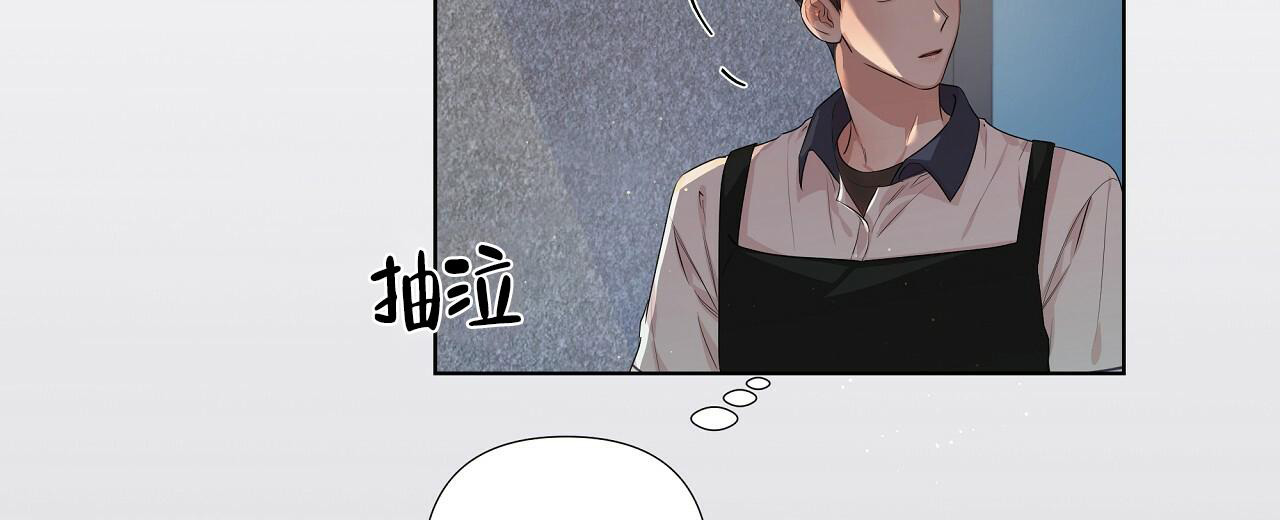 《没关系亲爱的》漫画最新章节第8话免费下拉式在线观看章节第【45】张图片