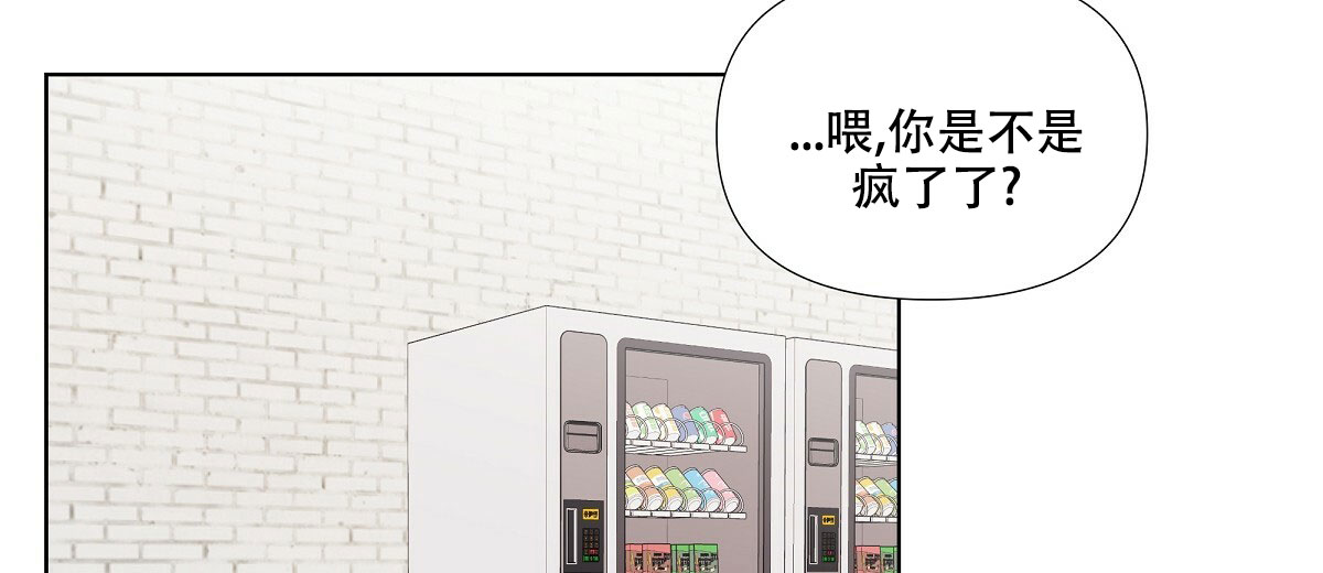 《没关系亲爱的》漫画最新章节第3话免费下拉式在线观看章节第【26】张图片