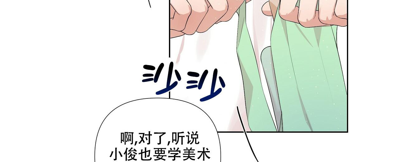 《没关系亲爱的》漫画最新章节第7话免费下拉式在线观看章节第【40】张图片