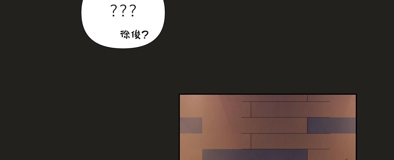 《没关系亲爱的》漫画最新章节第19话免费下拉式在线观看章节第【46】张图片