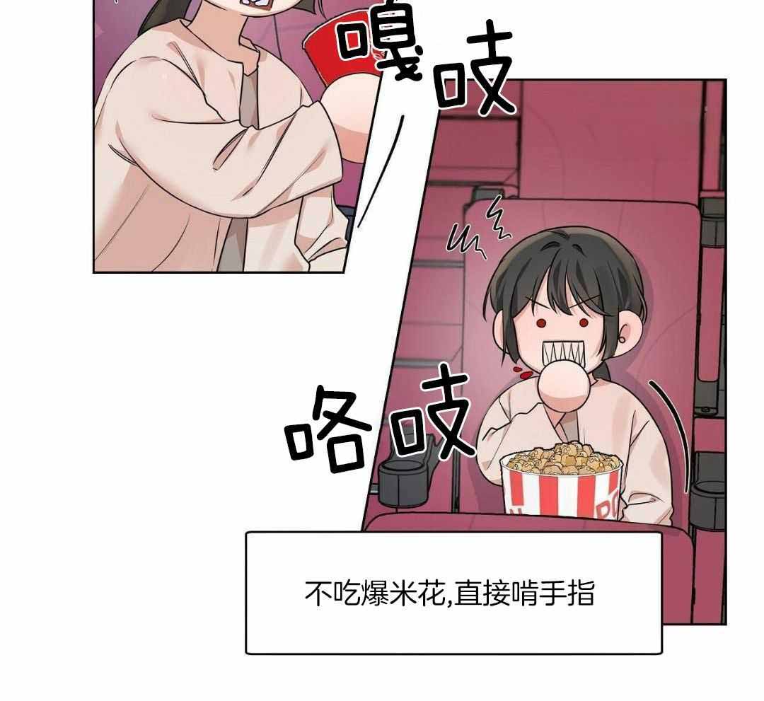 《没关系亲爱的》漫画最新章节第23话免费下拉式在线观看章节第【31】张图片