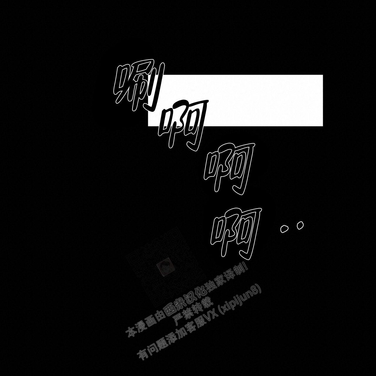 《没关系亲爱的》漫画最新章节第6话免费下拉式在线观看章节第【3】张图片