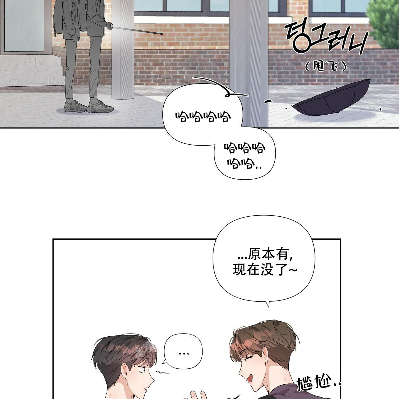 《没关系亲爱的》漫画最新章节第11话免费下拉式在线观看章节第【40】张图片