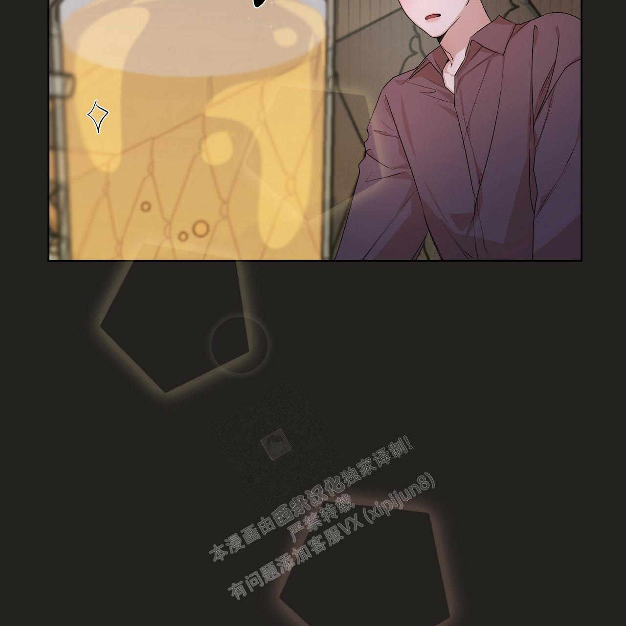 《没关系亲爱的》漫画最新章节第19话免费下拉式在线观看章节第【23】张图片