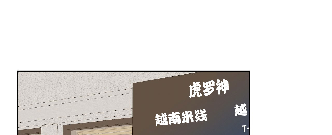 《没关系亲爱的》漫画最新章节第2话免费下拉式在线观看章节第【15】张图片