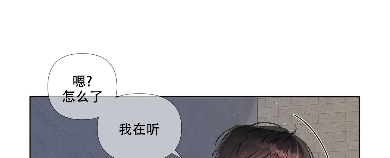 《没关系亲爱的》漫画最新章节第9话免费下拉式在线观看章节第【26】张图片