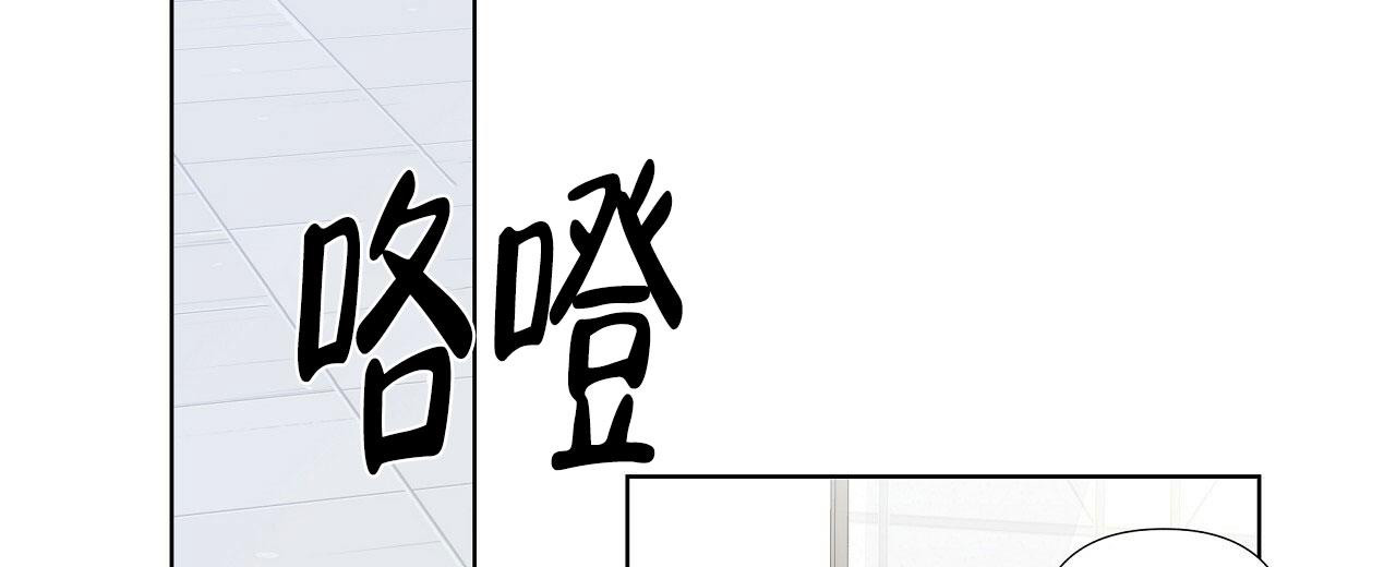 《没关系亲爱的》漫画最新章节第18话免费下拉式在线观看章节第【56】张图片