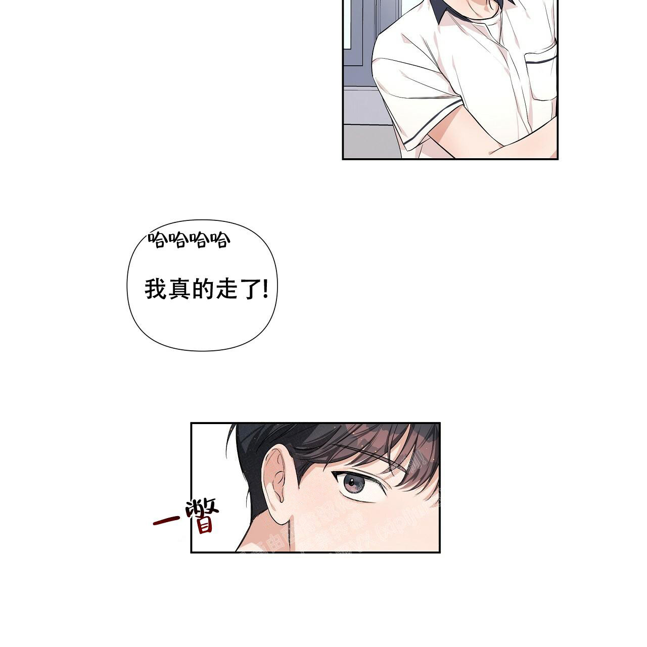 《没关系亲爱的》漫画最新章节第7话免费下拉式在线观看章节第【33】张图片