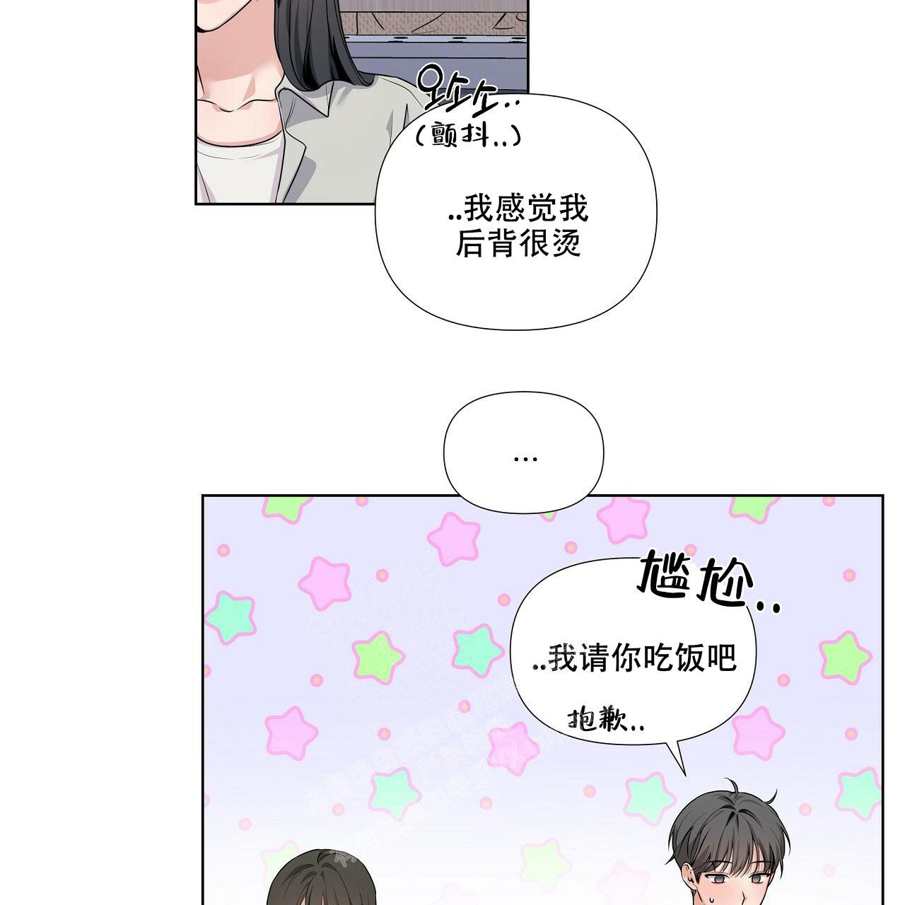 《没关系亲爱的》漫画最新章节第18话免费下拉式在线观看章节第【19】张图片