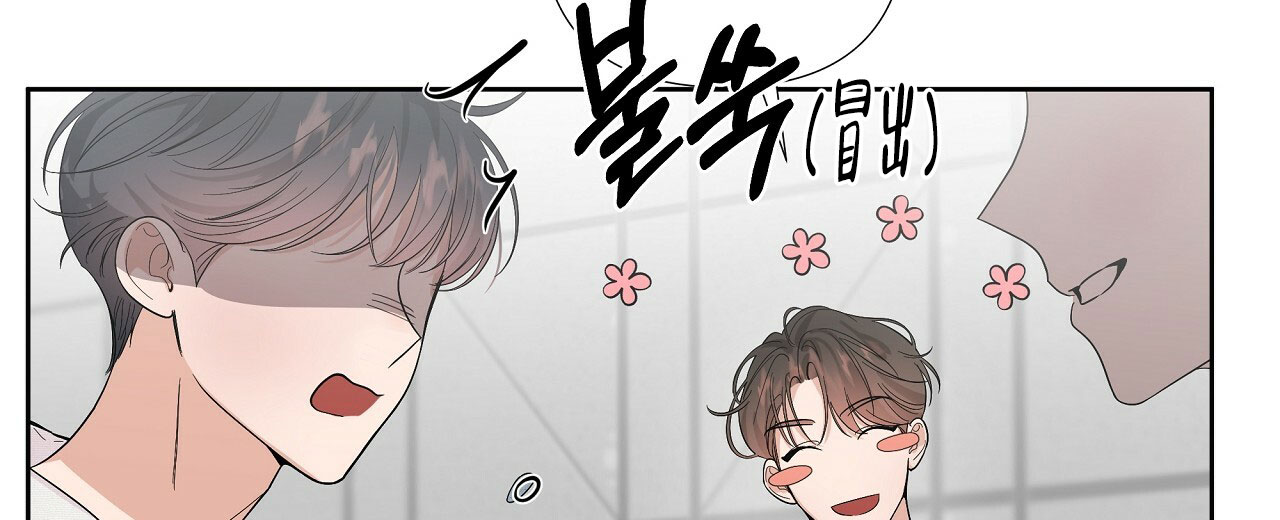 《没关系亲爱的》漫画最新章节第2话免费下拉式在线观看章节第【3】张图片